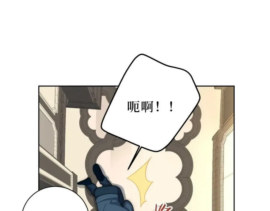 66-英雄救美 第65页