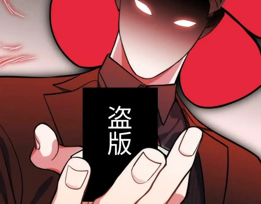 66-英雄救美 第95页