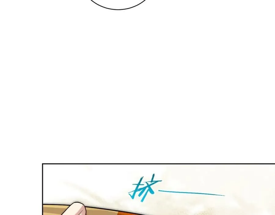67-肖诺，你是怎么看我的？ 第20页