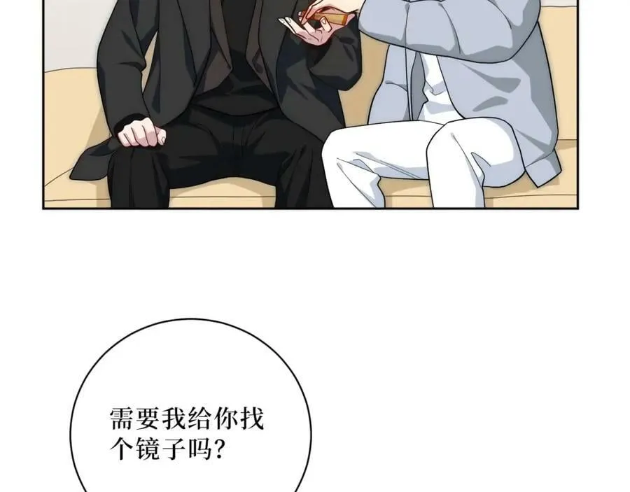67-肖诺，你是怎么看我的？ 第26页