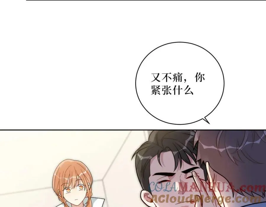 67-肖诺，你是怎么看我的？ 第40页