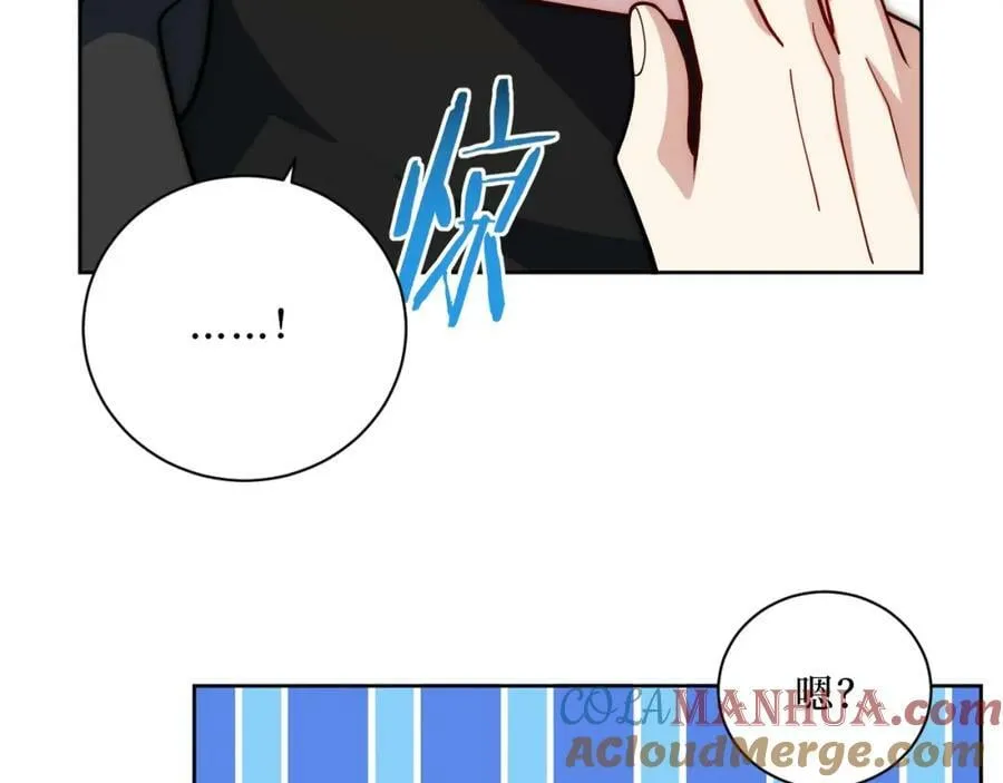 67-肖诺，你是怎么看我的？ 第49页