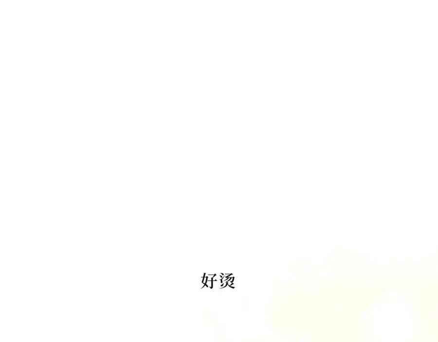 67-肖诺，你是怎么看我的？ 第51页