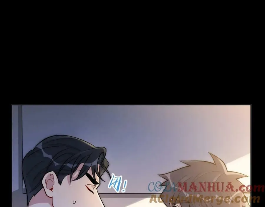 67-肖诺，你是怎么看我的？ 第67页