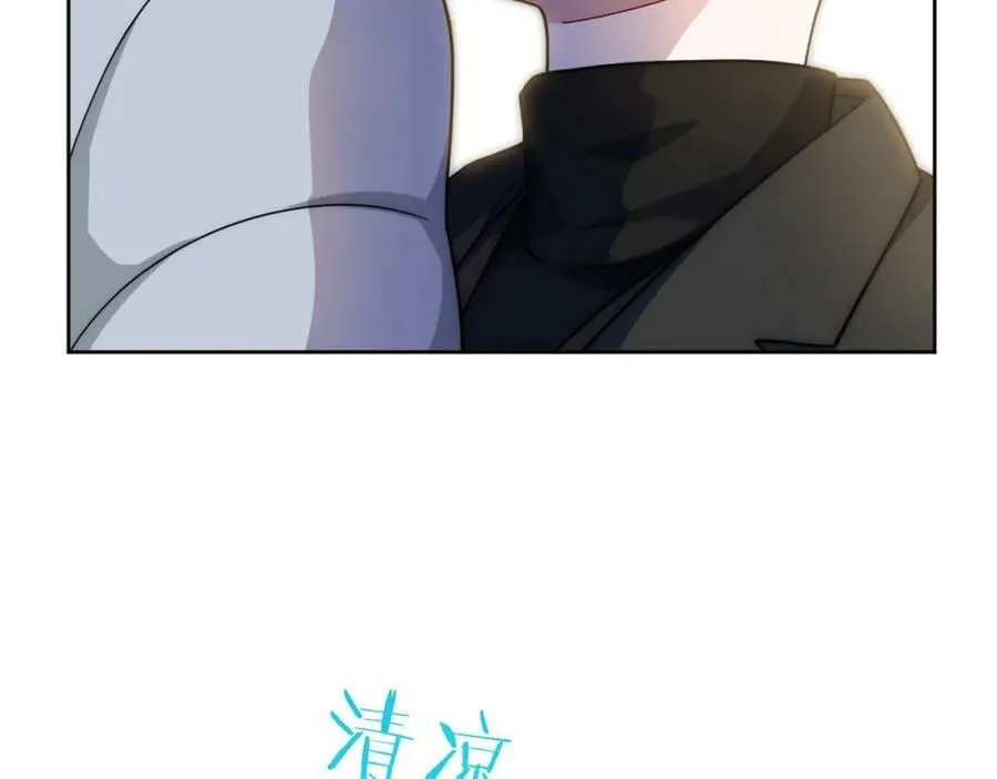 67-肖诺，你是怎么看我的？ 第74页