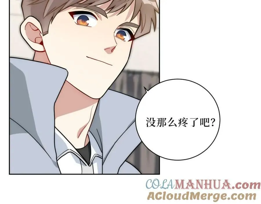 67-肖诺，你是怎么看我的？ 第79页