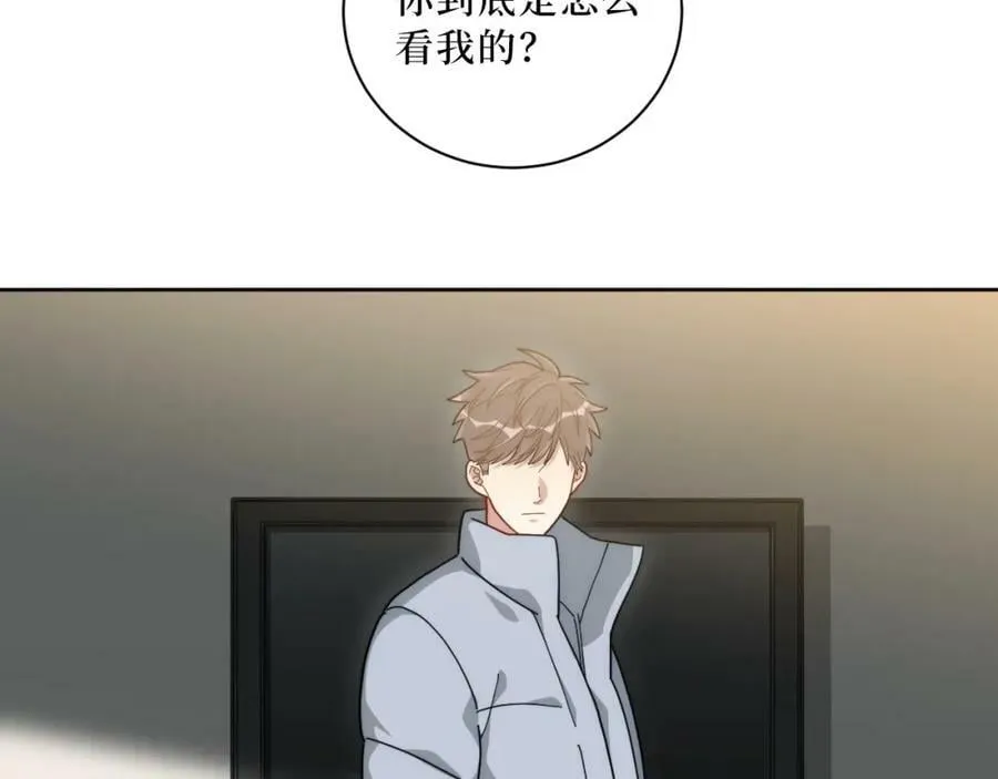 67-肖诺，你是怎么看我的？ 第89页