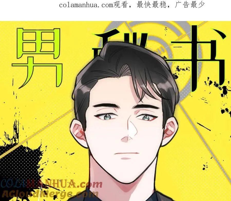 68-答案 第1页