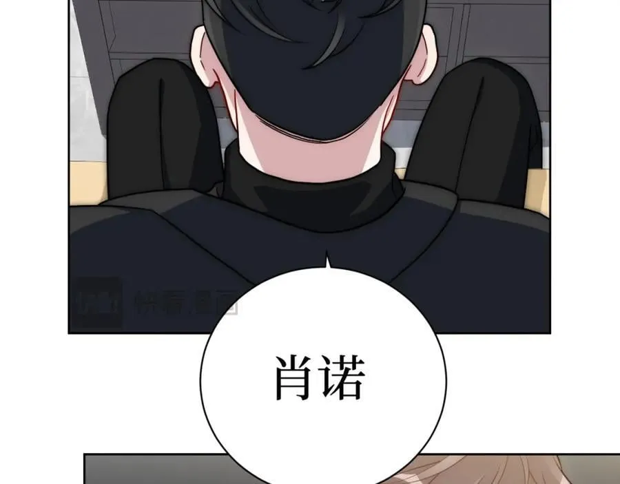 68-答案 第8页