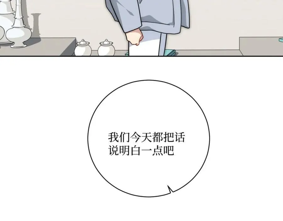 68-答案 第14页