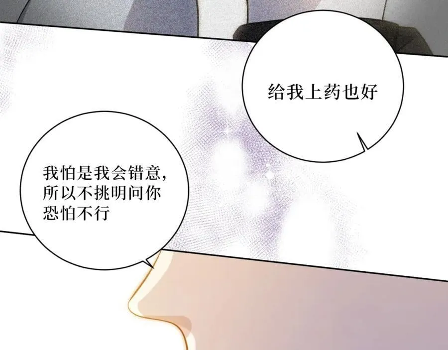 68-答案 第17页