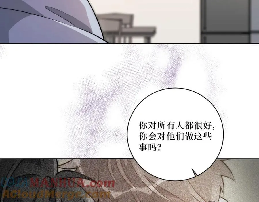 68-答案 第19页