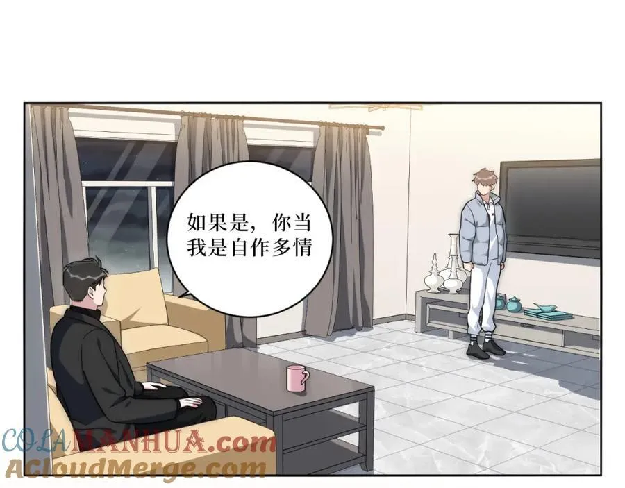 68-答案 第22页