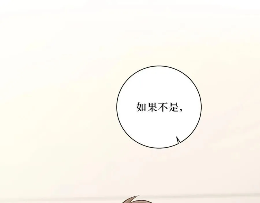 68-答案 第23页