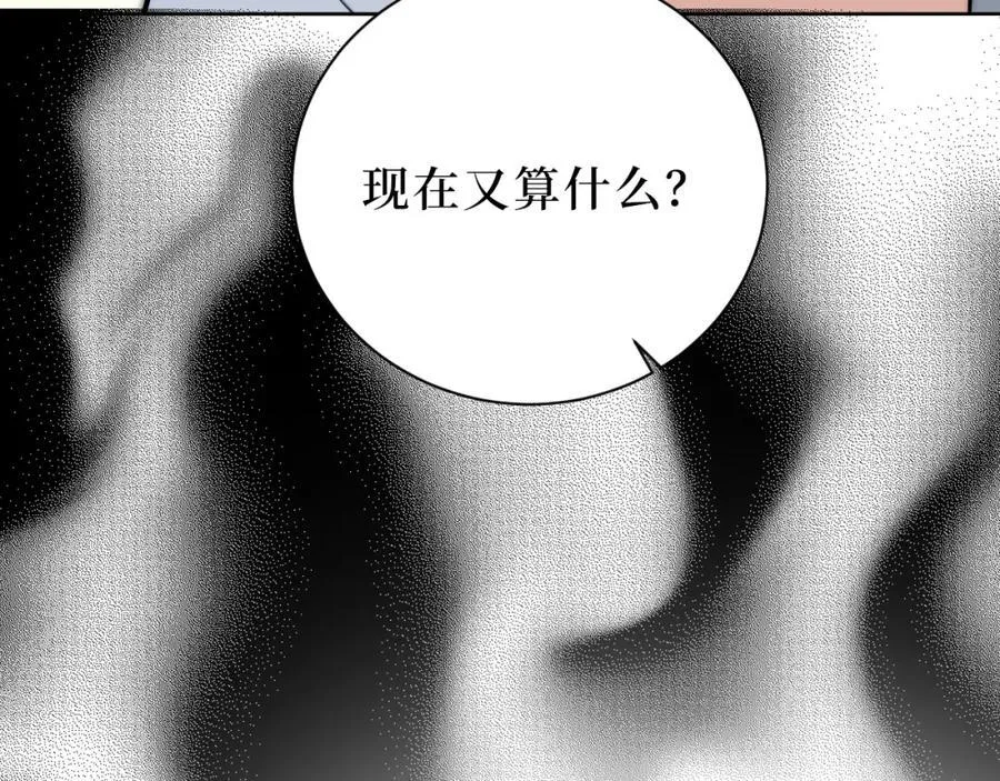 68-答案 第29页