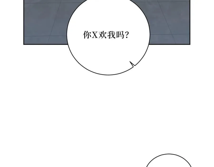 68-答案 第35页