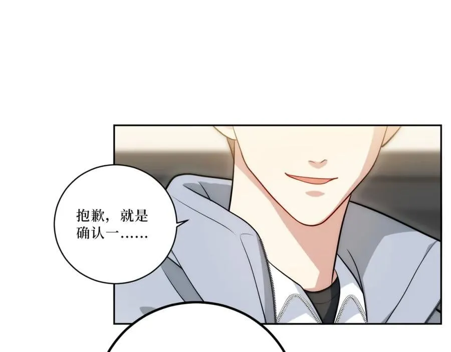 68-答案 第38页