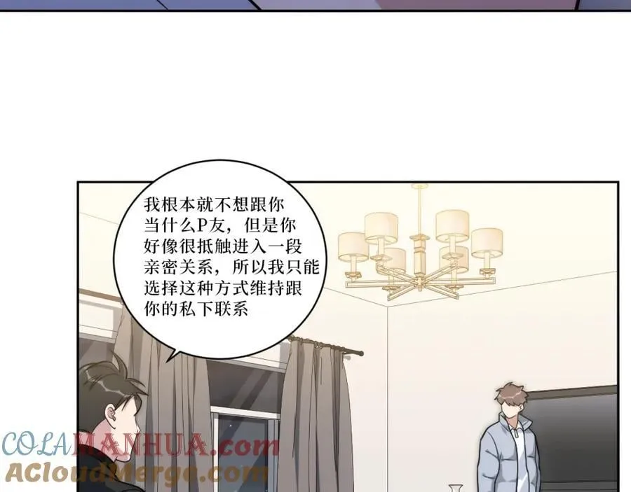 68-答案 第40页