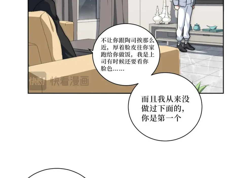 68-答案 第41页