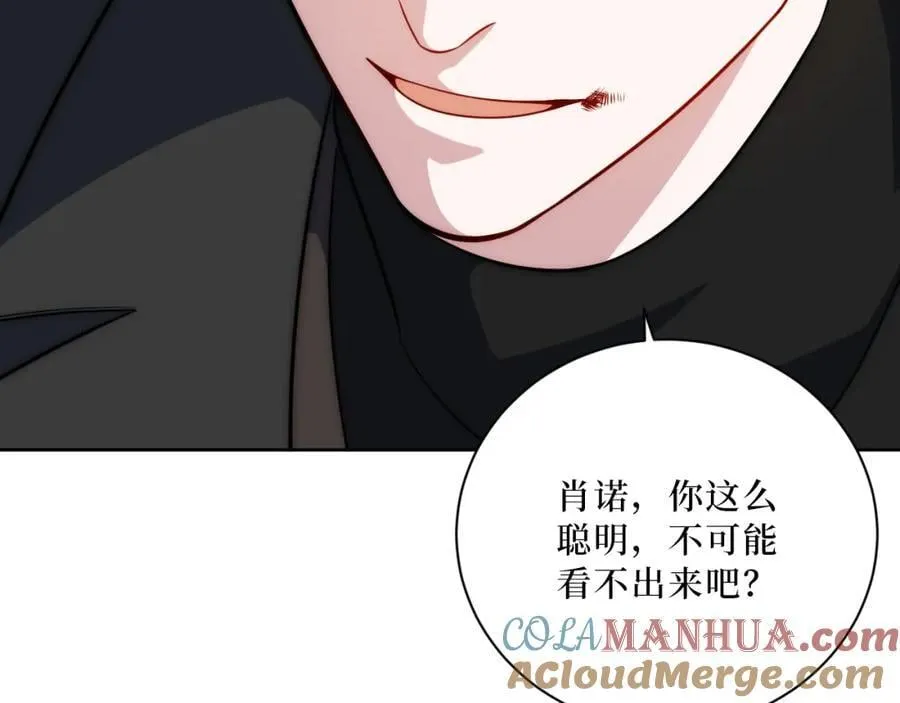 68-答案 第43页