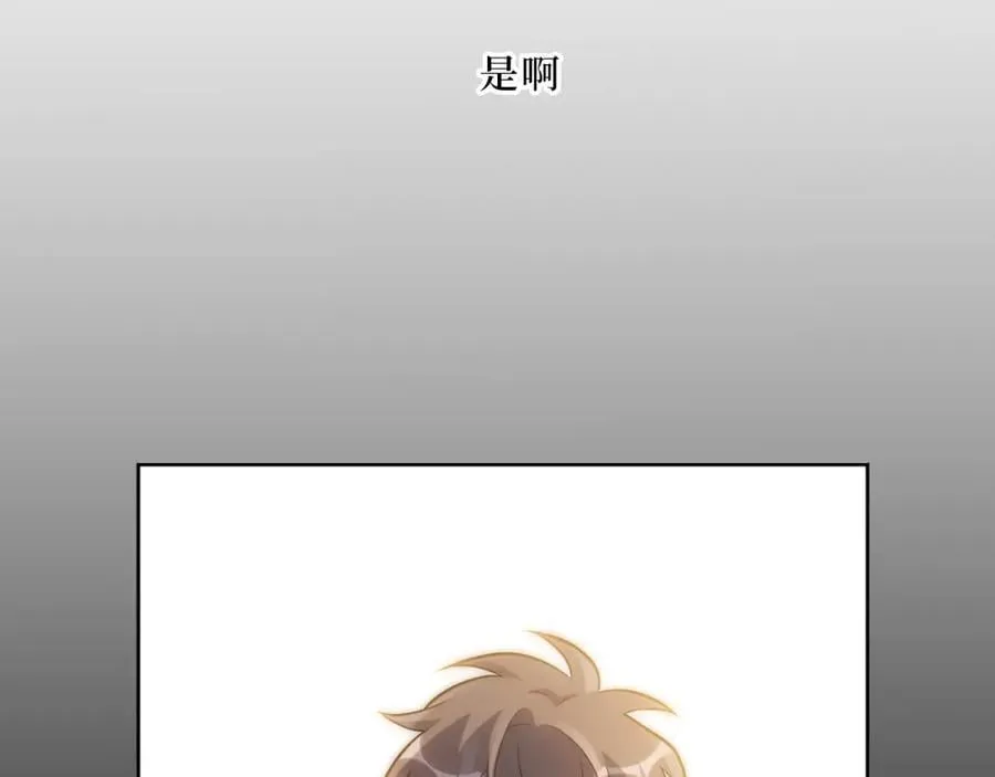 68-答案 第47页