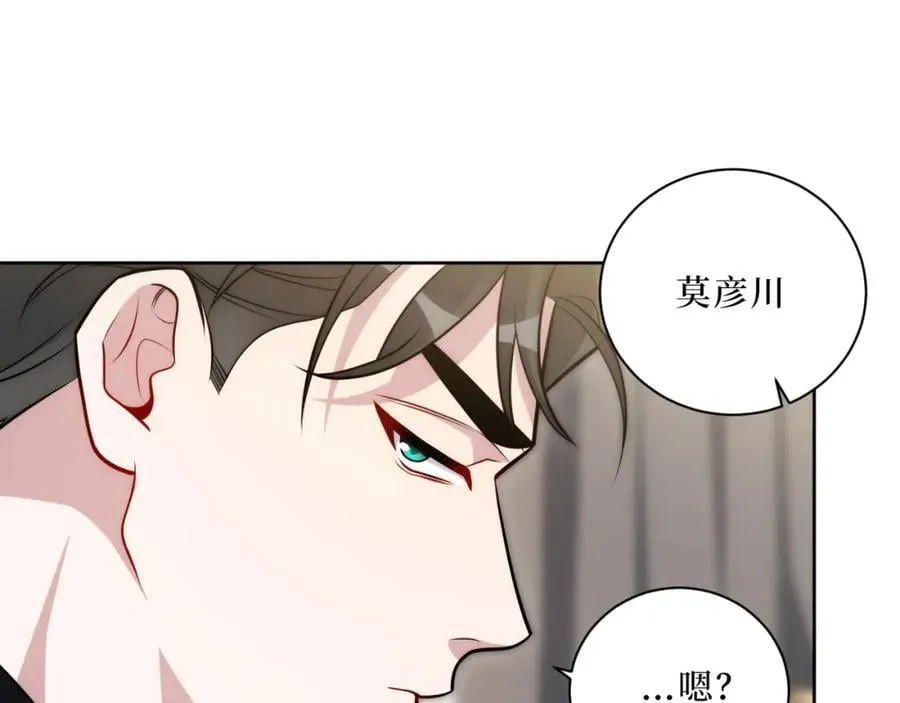 68-答案 第54页