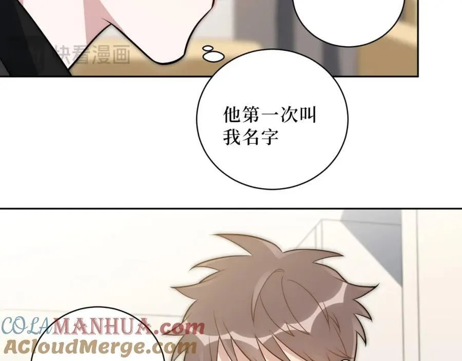 68-答案 第55页