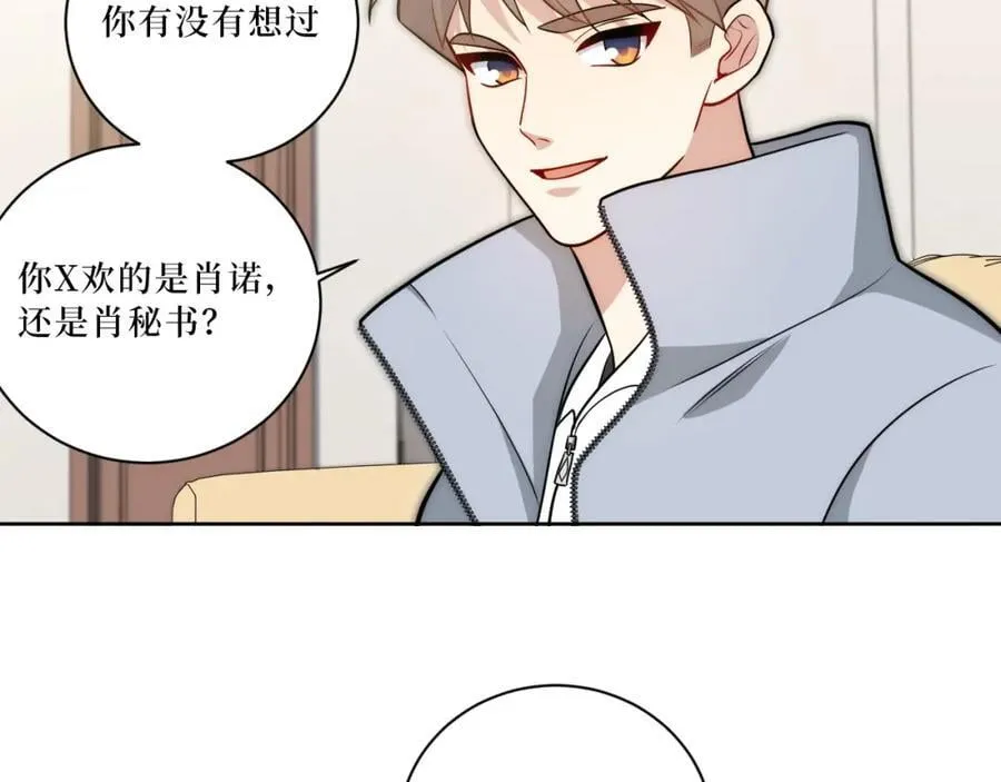 68-答案 第56页