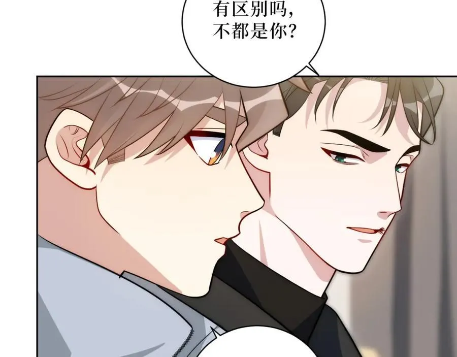 68-答案 第57页
