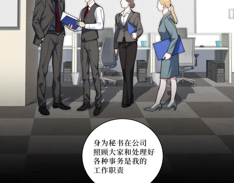 68-答案 第59页