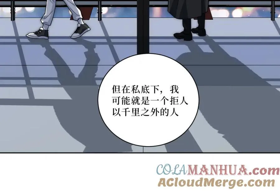 68-答案 第61页