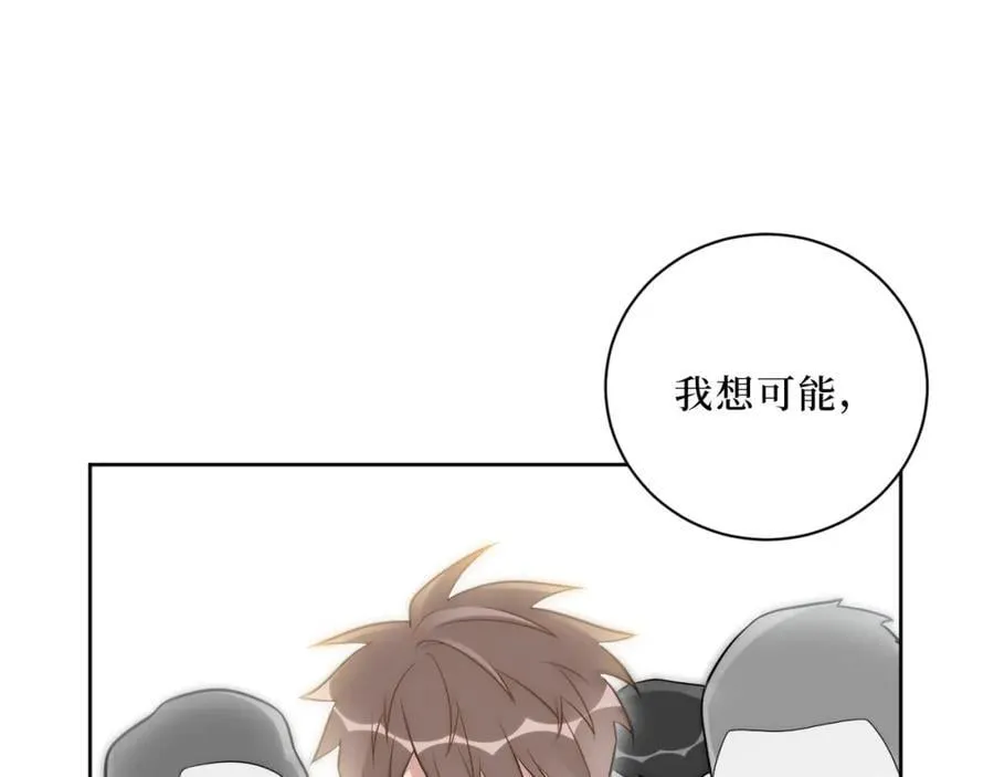 68-答案 第62页