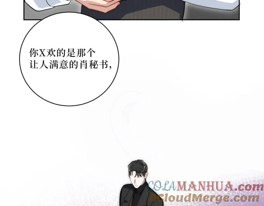 68-答案 第64页
