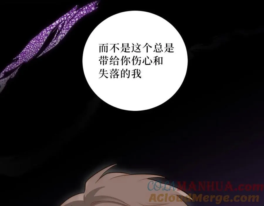 68-答案 第67页