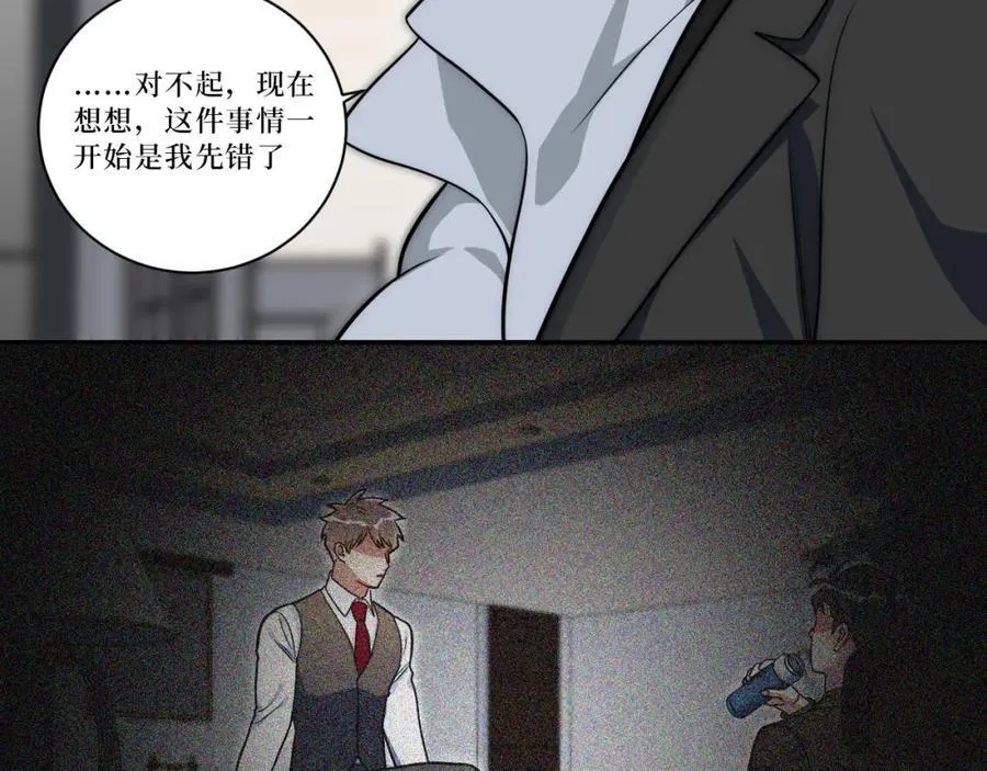 68-答案 第74页
