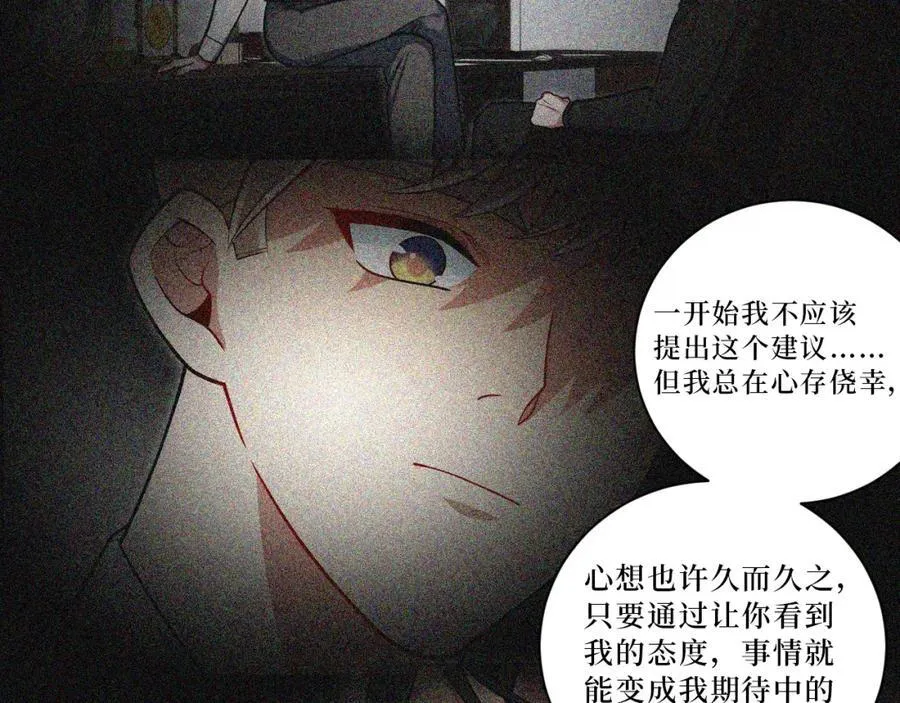 68-答案 第75页