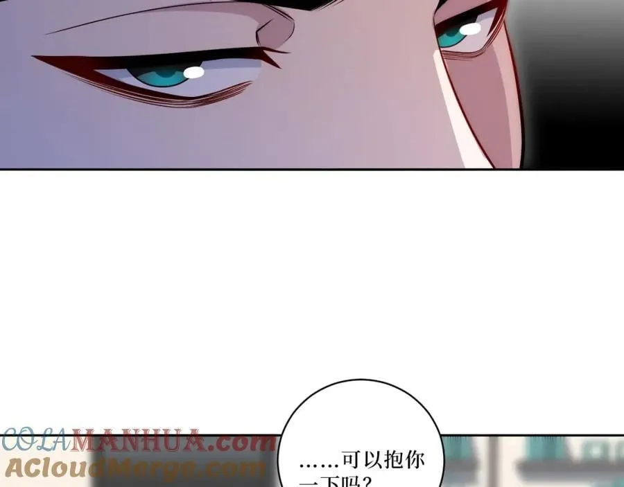 68-答案 第79页