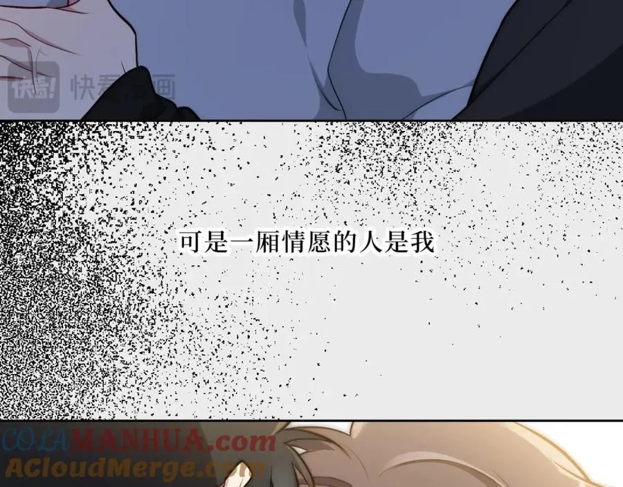 68-答案 第85页