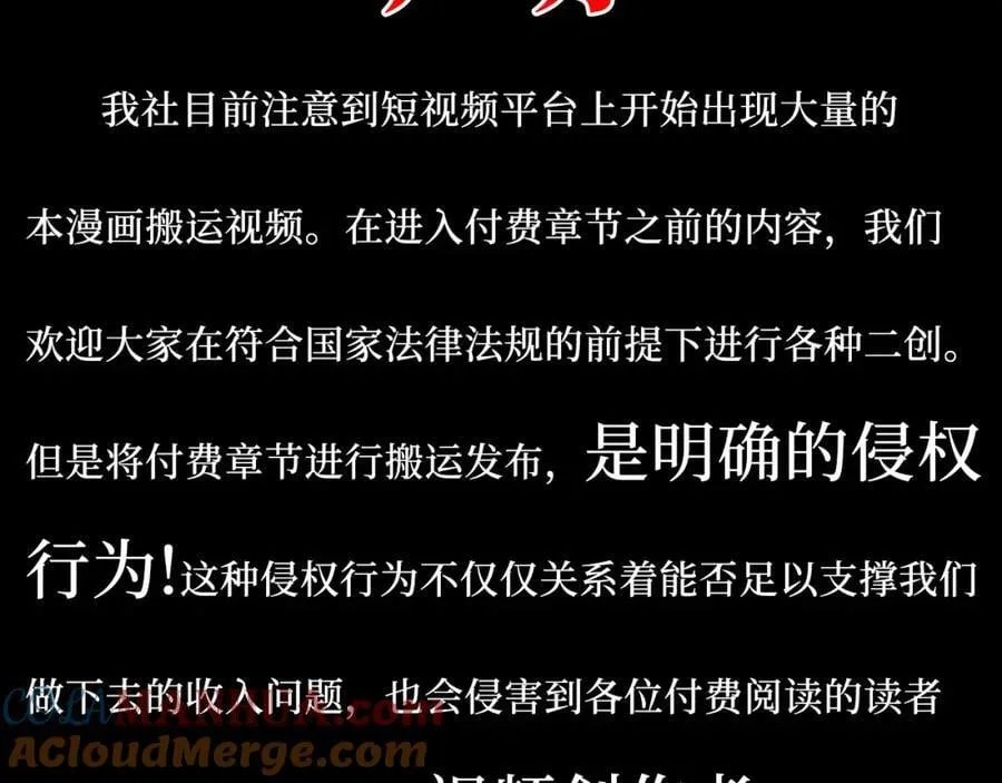 68-答案 第94页