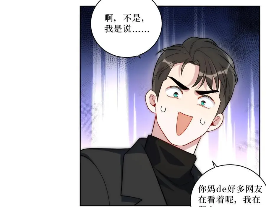 69-是时候离开了 第18页