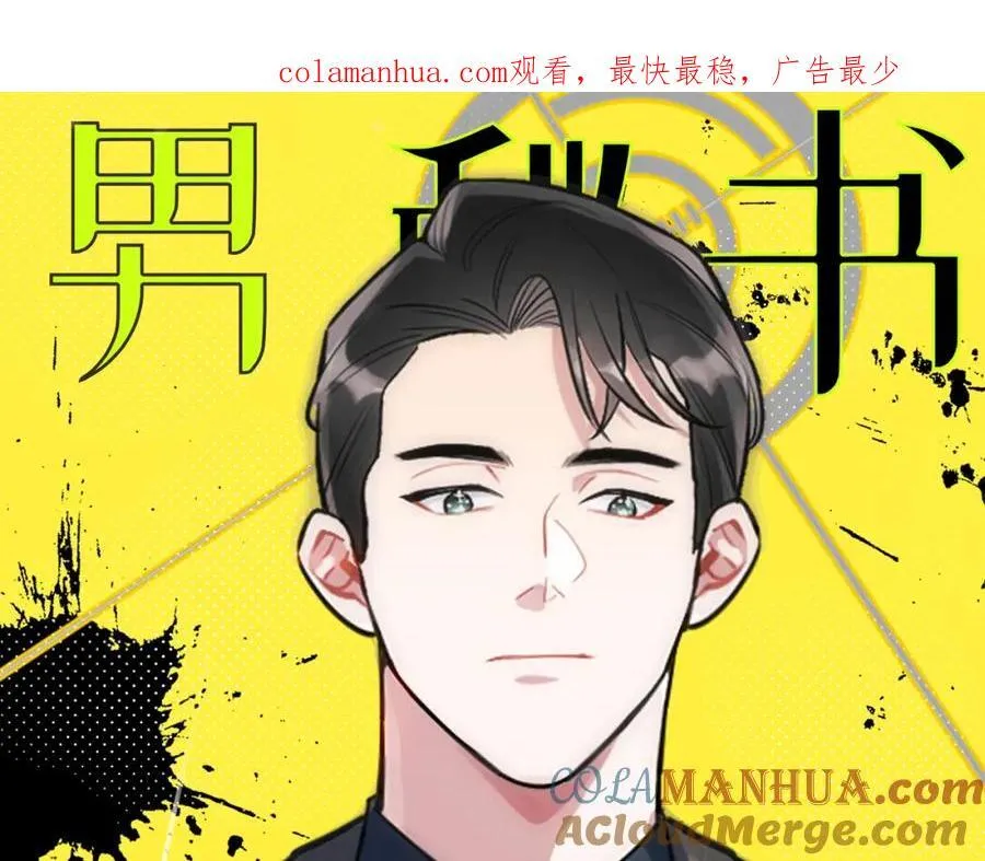 70-放手 第1页