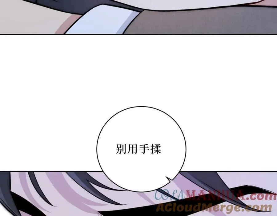 70-放手 第13页