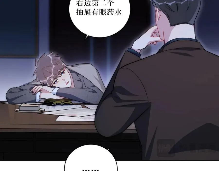 70-放手 第15页