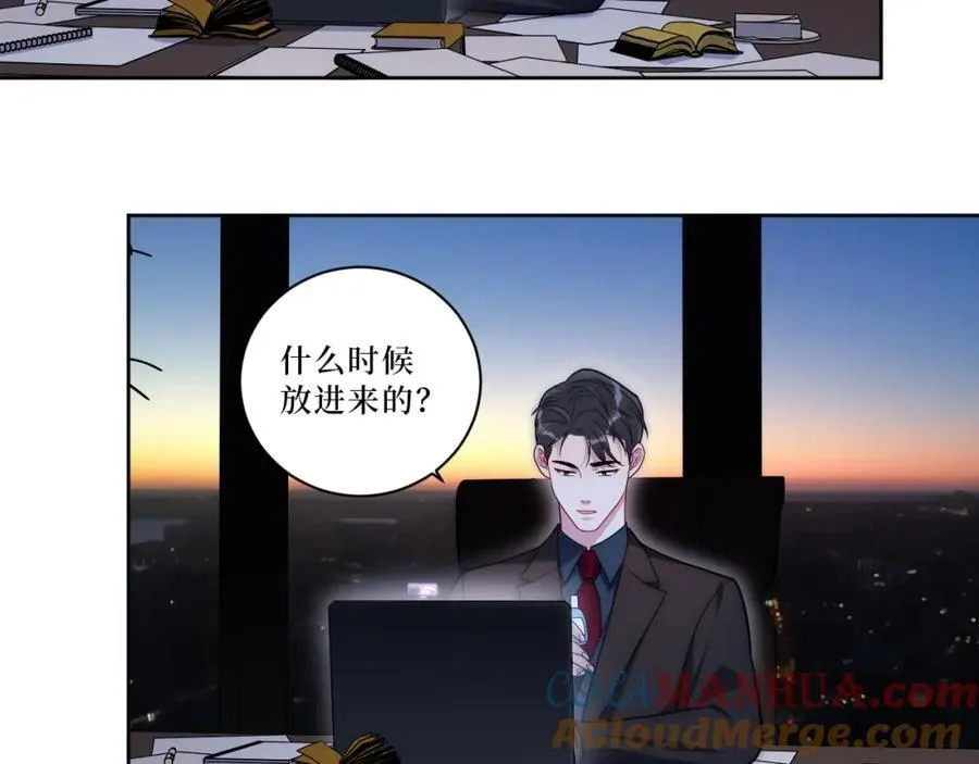 70-放手 第17页