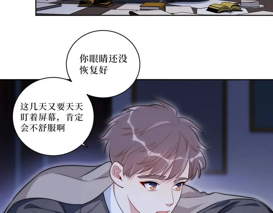 70-放手 第18页