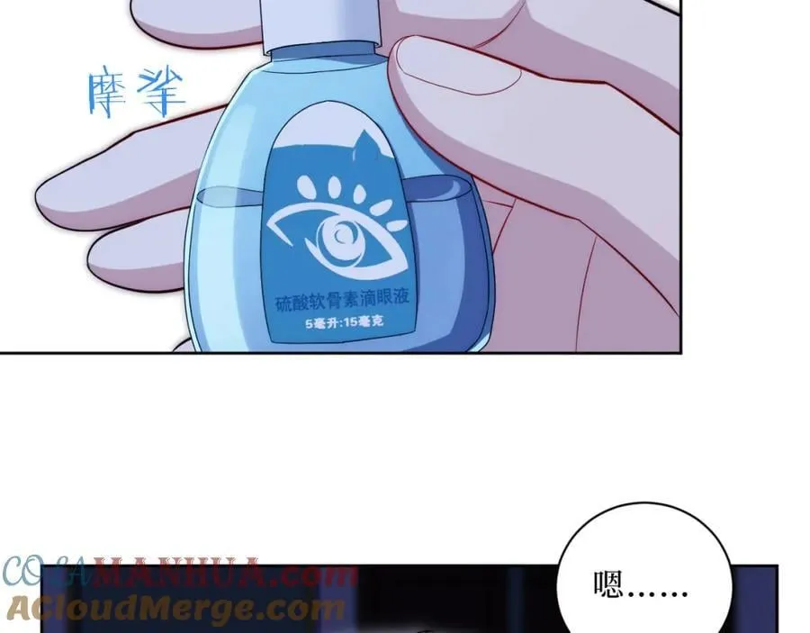 70-放手 第21页