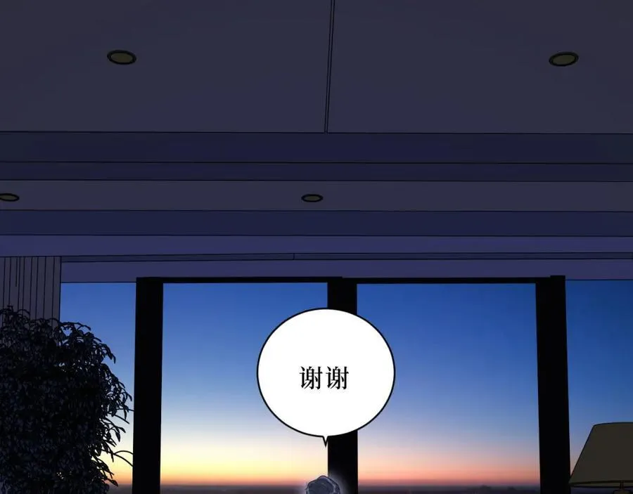 70-放手 第24页