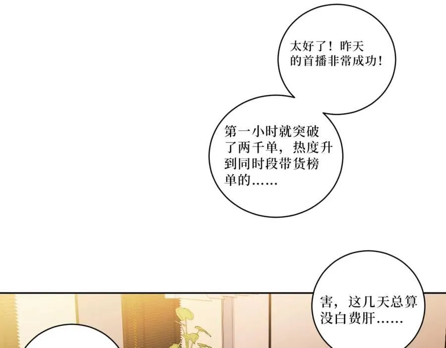 70-放手 第27页