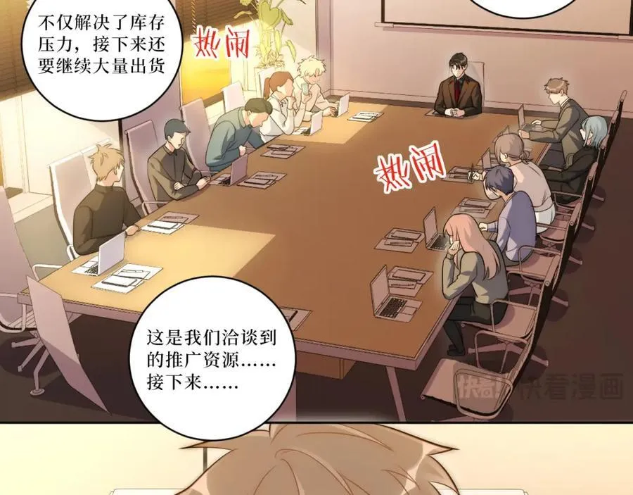 70-放手 第28页