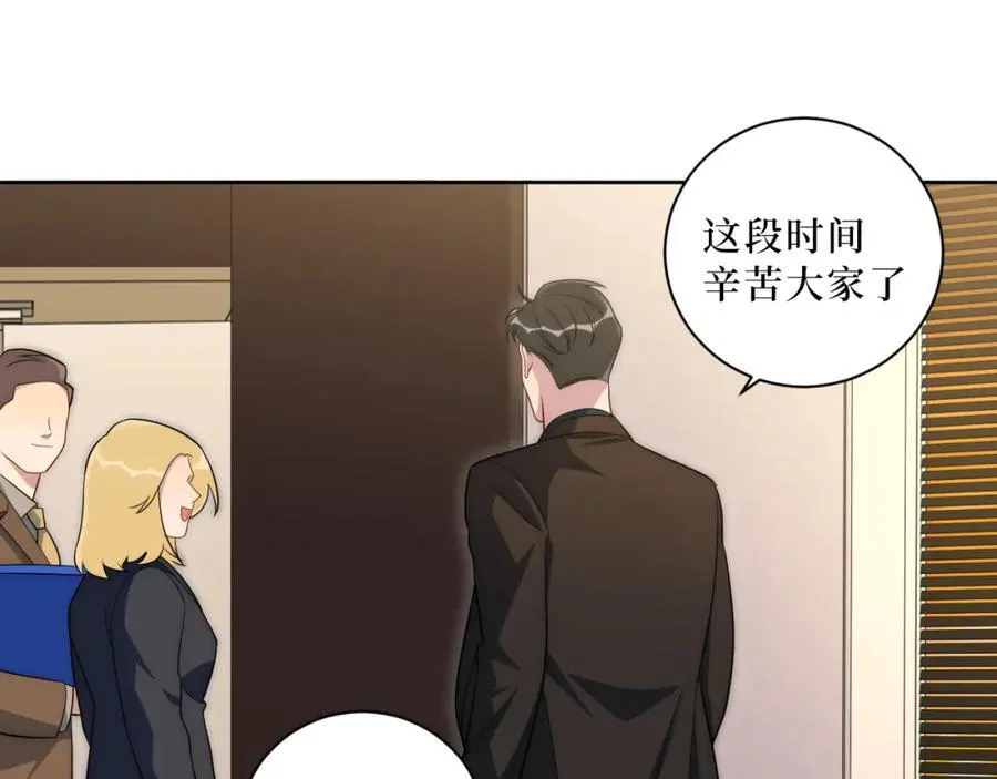 70-放手 第35页